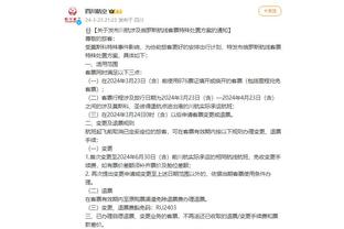江南app官方入口最新版截图2
